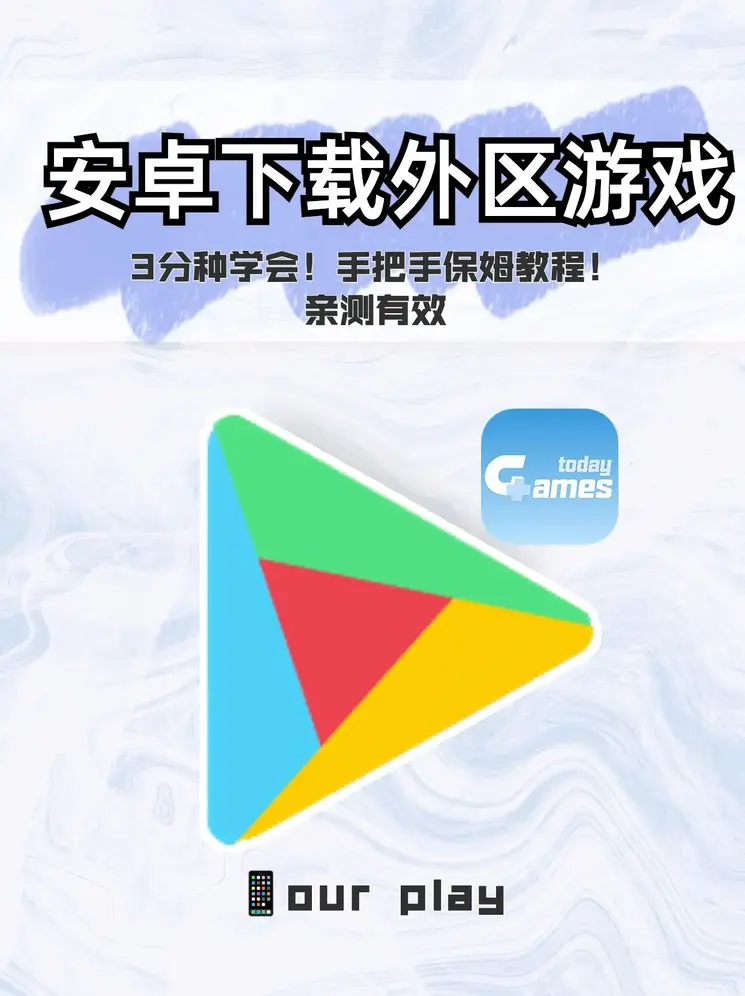 竞彩足球app最新版本下载截图1